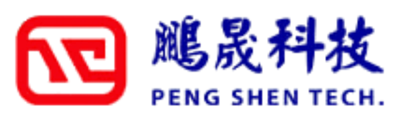 鵬晟科技